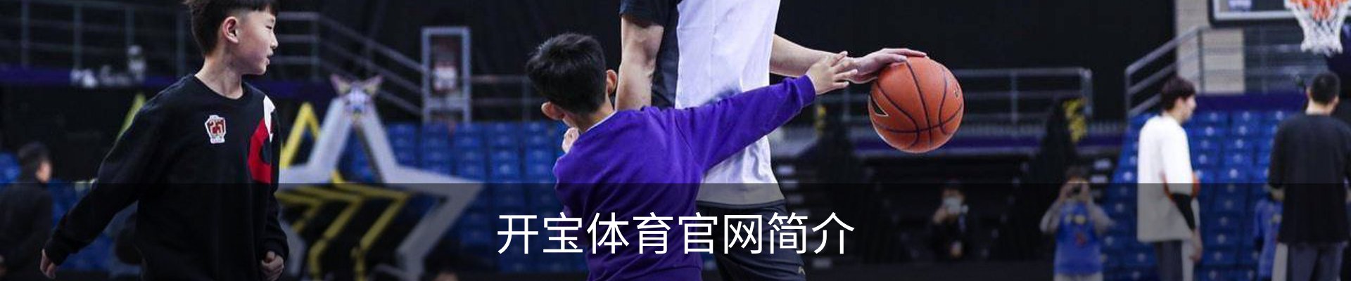 内页banner