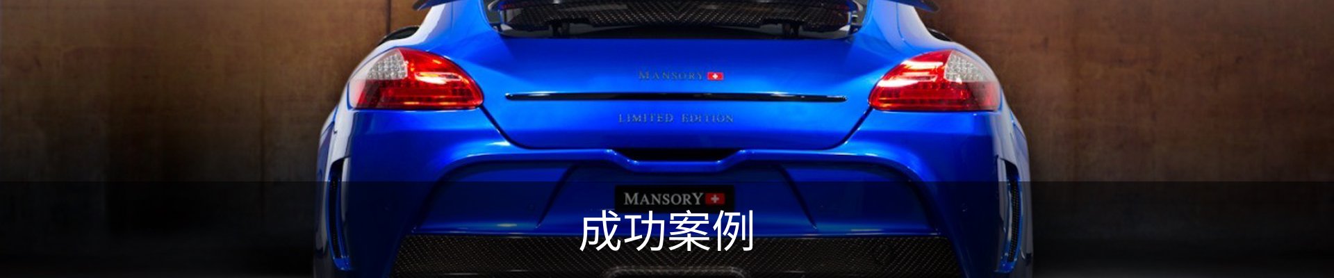 内页banner